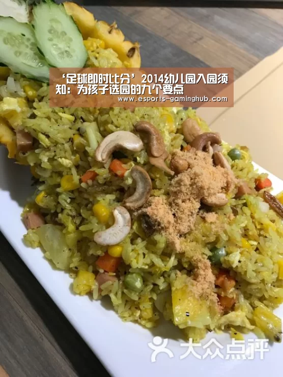 爱游戏体育直播