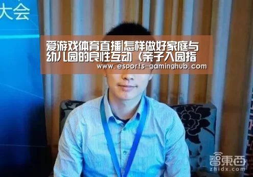 爱游戏体育