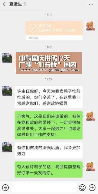 爱游戏体育