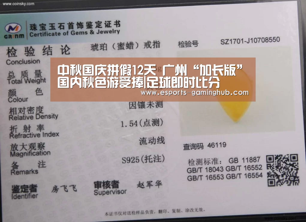 爱游戏下载