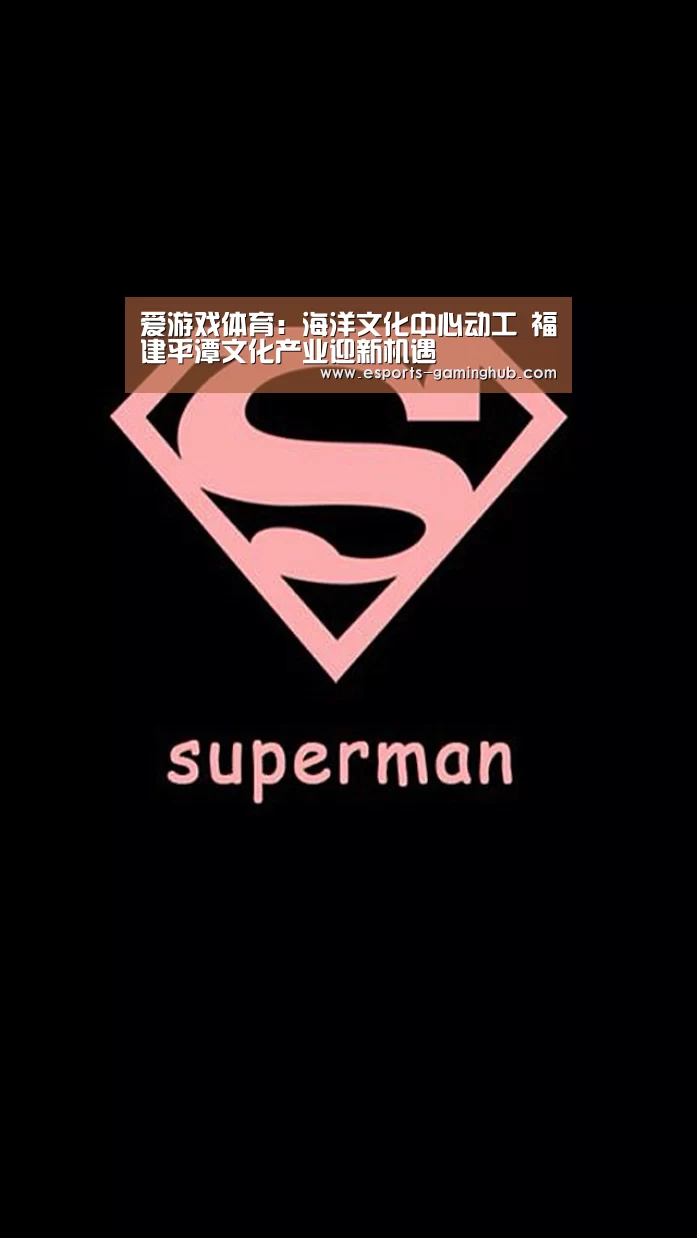 爱游戏下载