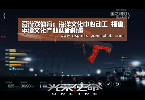 爱游戏体育
