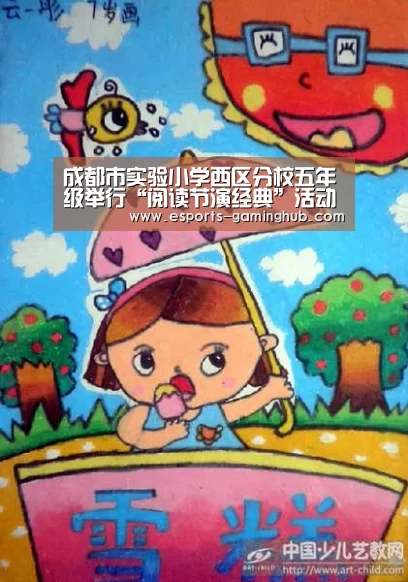 爱游戏体育