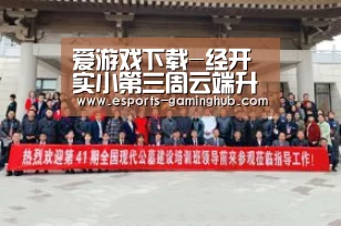足球即时比分