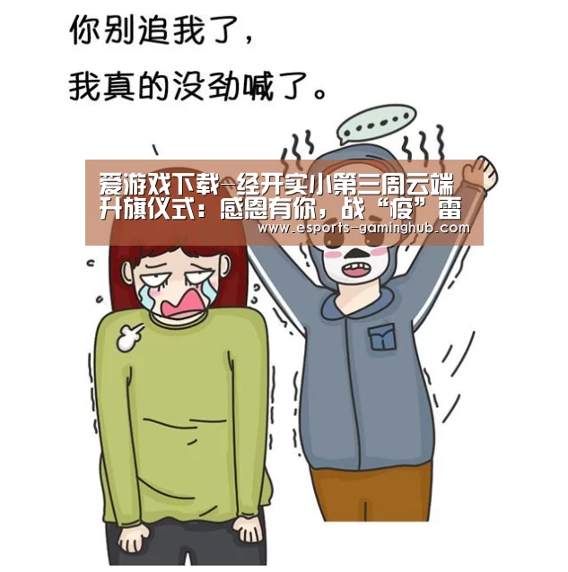 足球即时比分