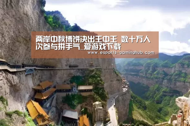 爱游戏体育直播