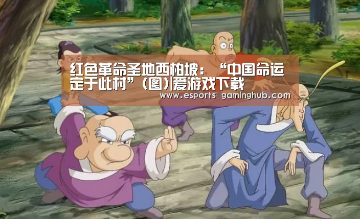 足球即时比分