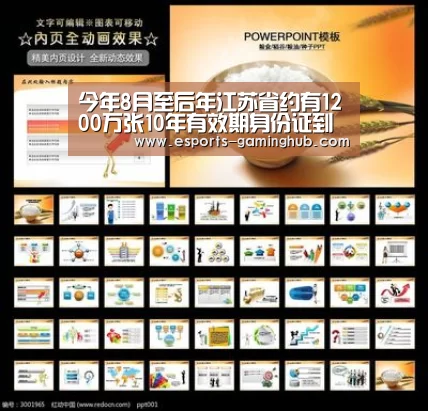 爱游戏体育