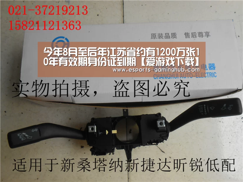 爱游戏体育直播