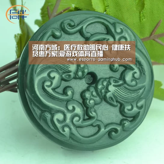 爱游戏体育