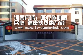 爱游戏体育直播