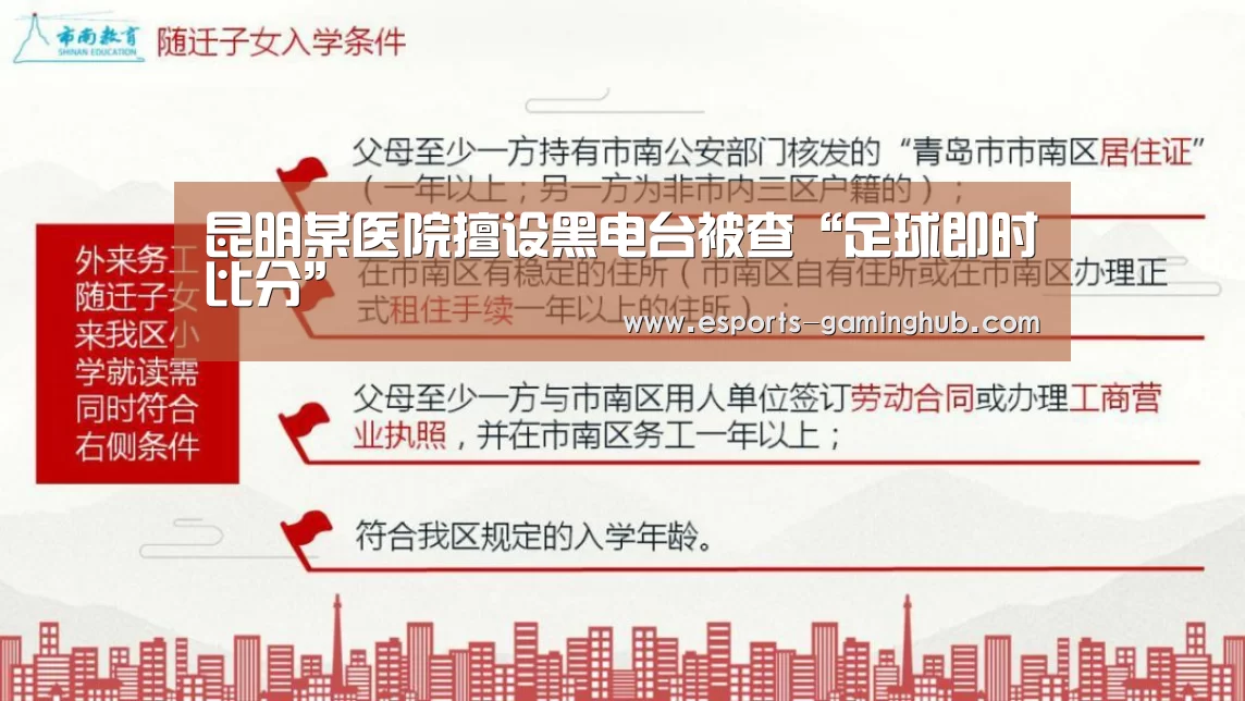 爱游戏下载