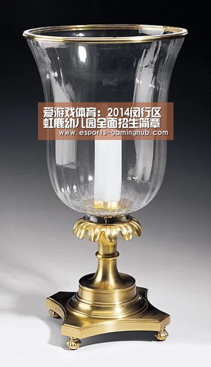 爱游戏体育:2014闵行区虹鹿幼儿园全面招生简章参考(图3) 爱游戏体育直播
