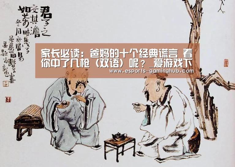爱游戏下载