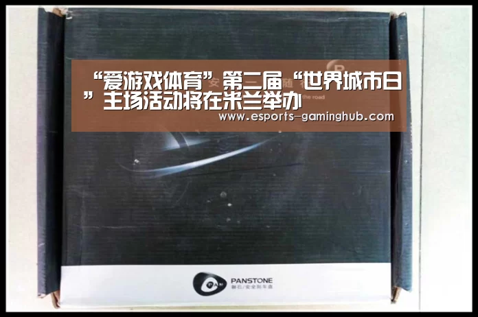 爱游戏体育