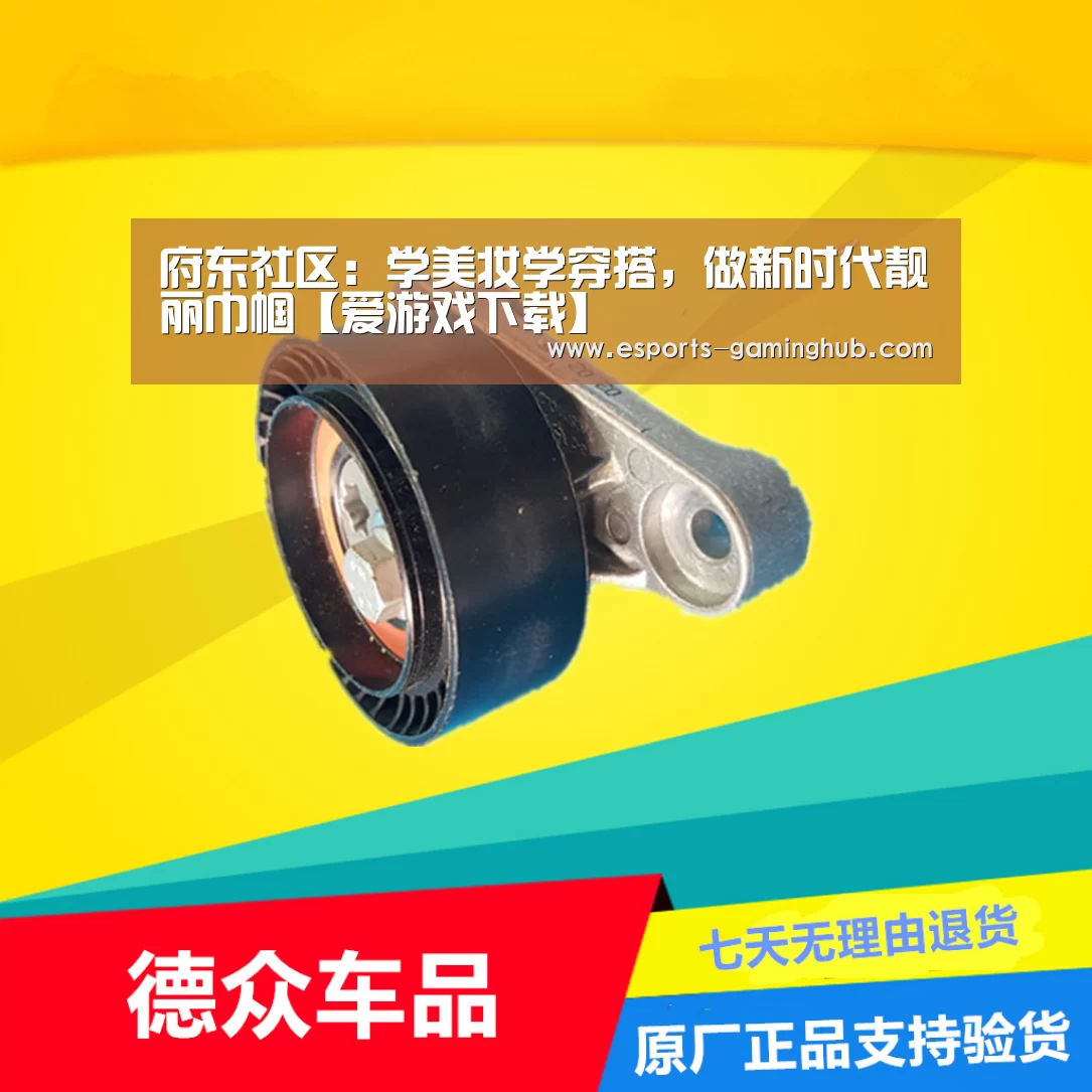 爱游戏体育