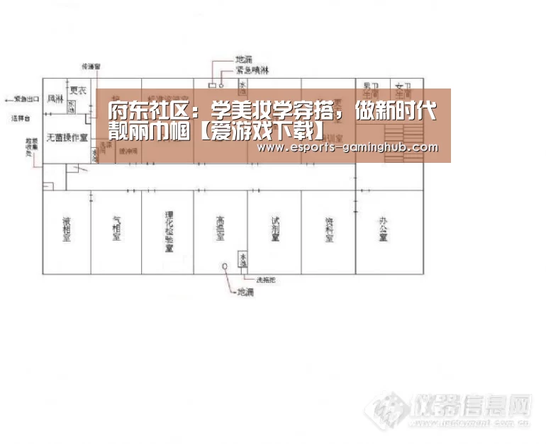 足球即时比分