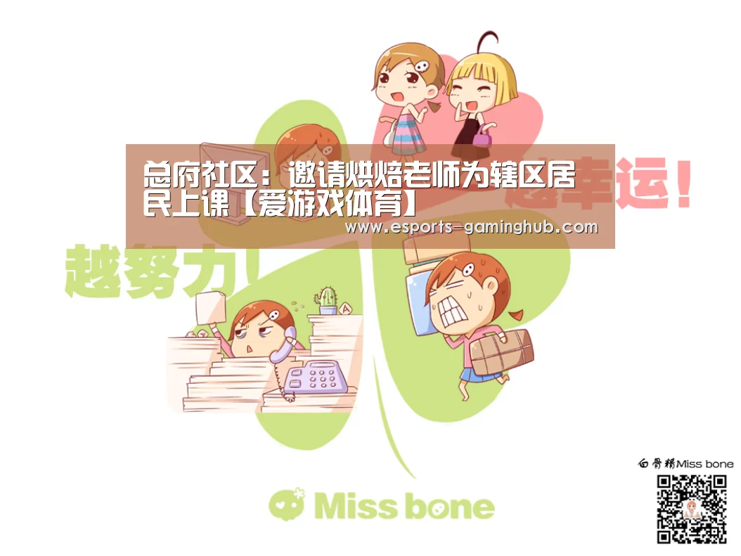 爱游戏体育