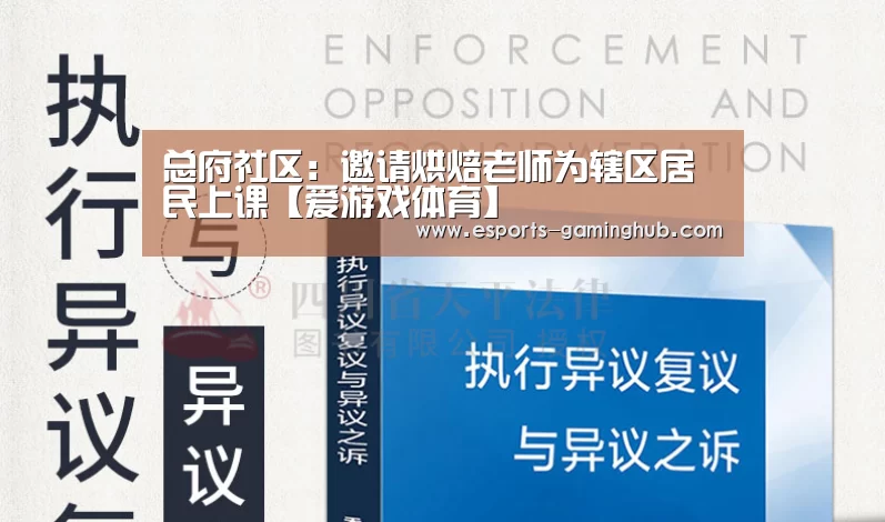 爱游戏下载