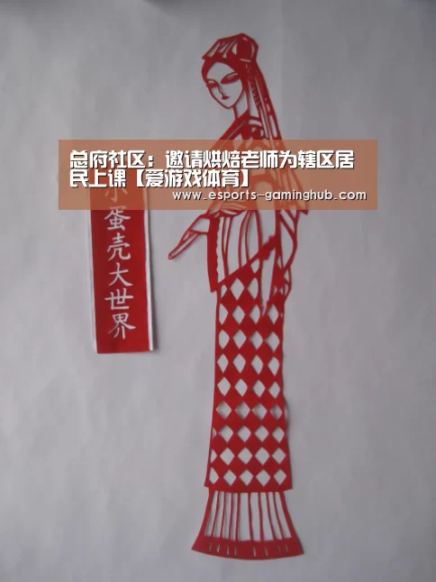 爱游戏体育直播