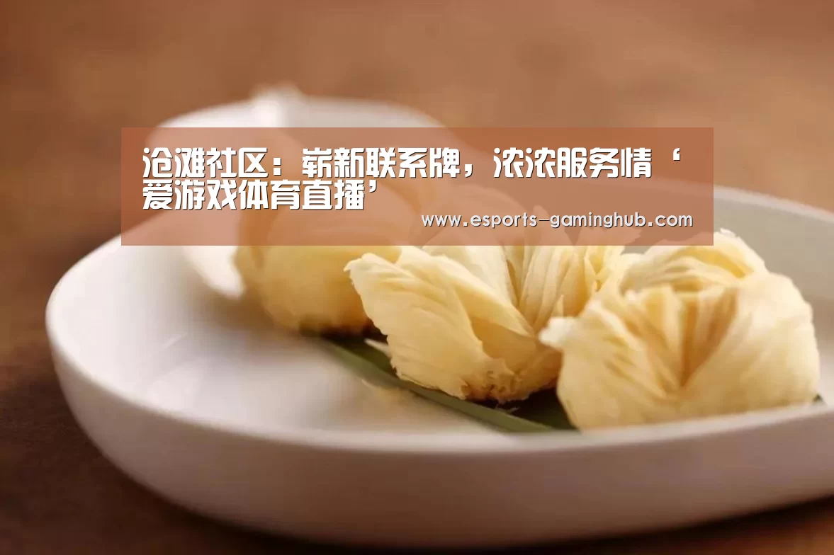 足球即时比分