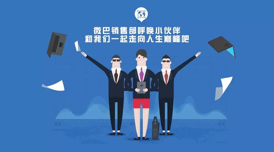 足球即时比分
