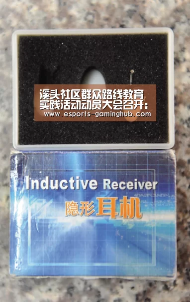 溪头社区群众路线教育实践活动动员大会召开:足球即时比分(图4) 爱游戏体育