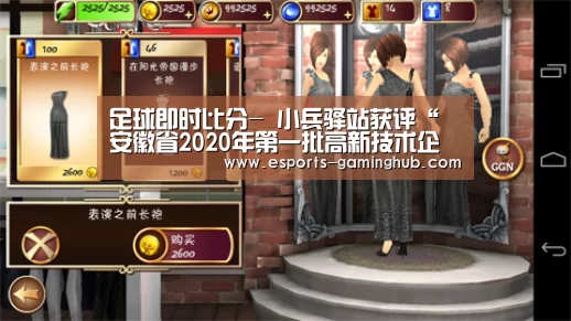 爱游戏体育直播