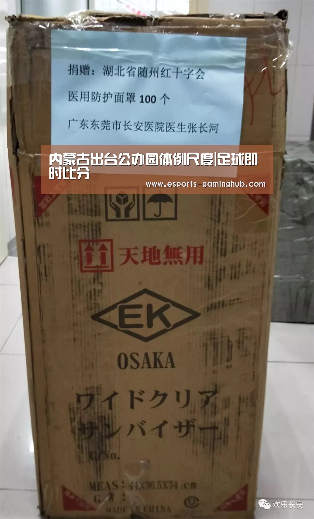 爱游戏下载