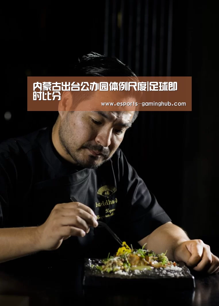 爱游戏体育直播