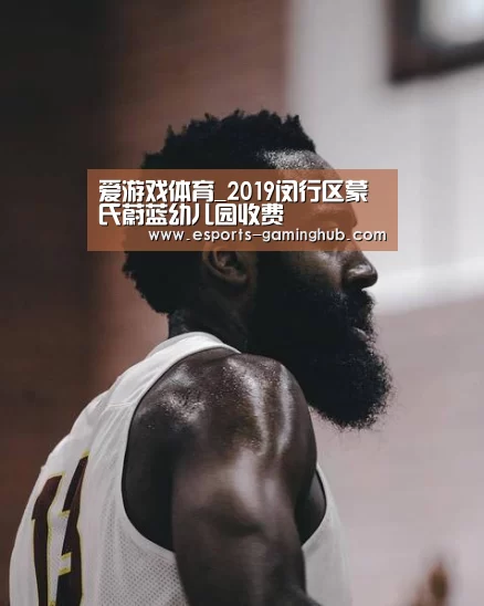 爱游戏下载