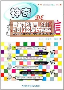 爱游戏下载