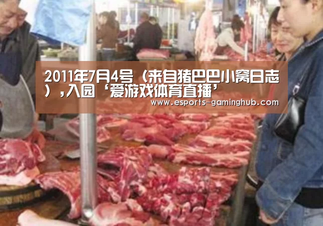 爱游戏下载