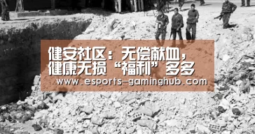 爱游戏下载