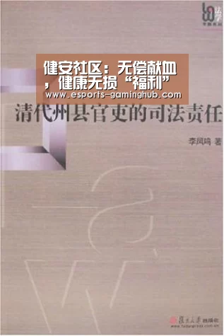 爱游戏体育