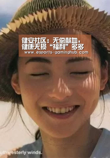 爱游戏下载